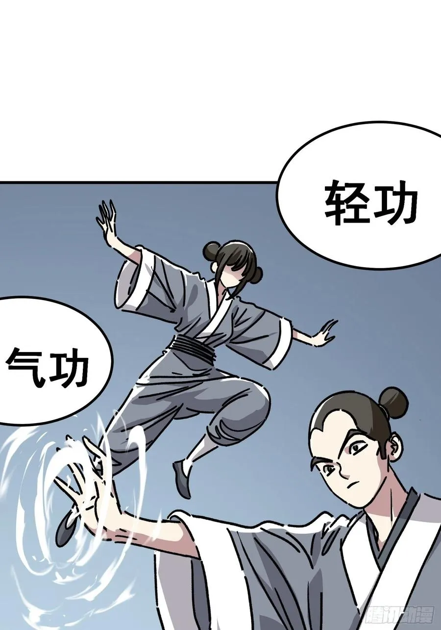 第六十七话7