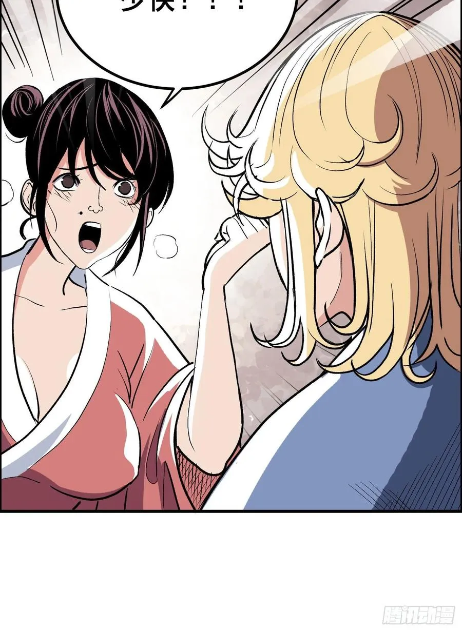 第一话49