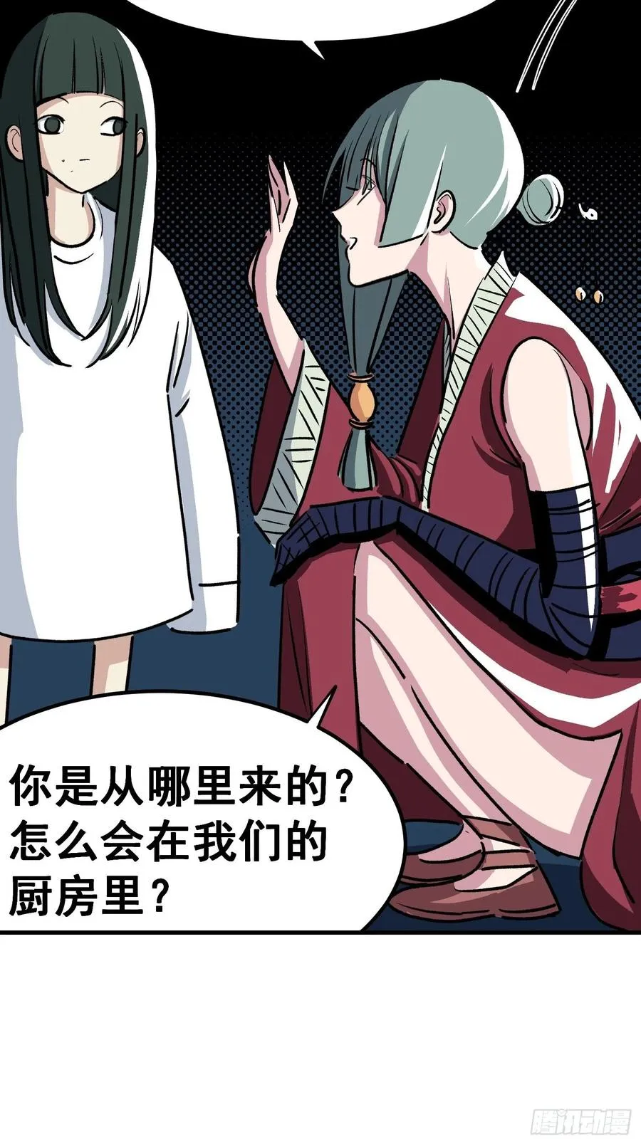 第三十三话25
