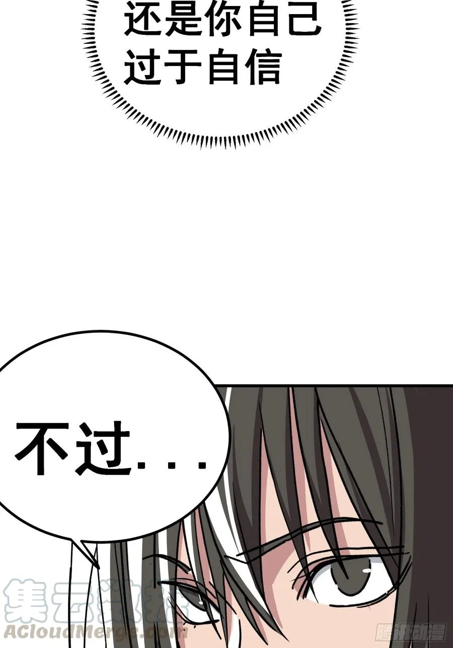 第六十三话14