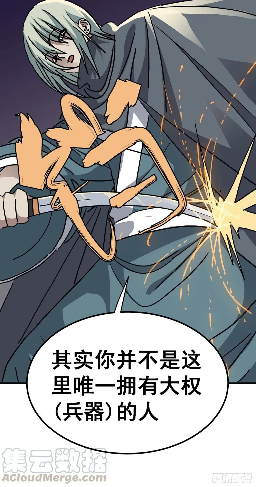 第七十三话28