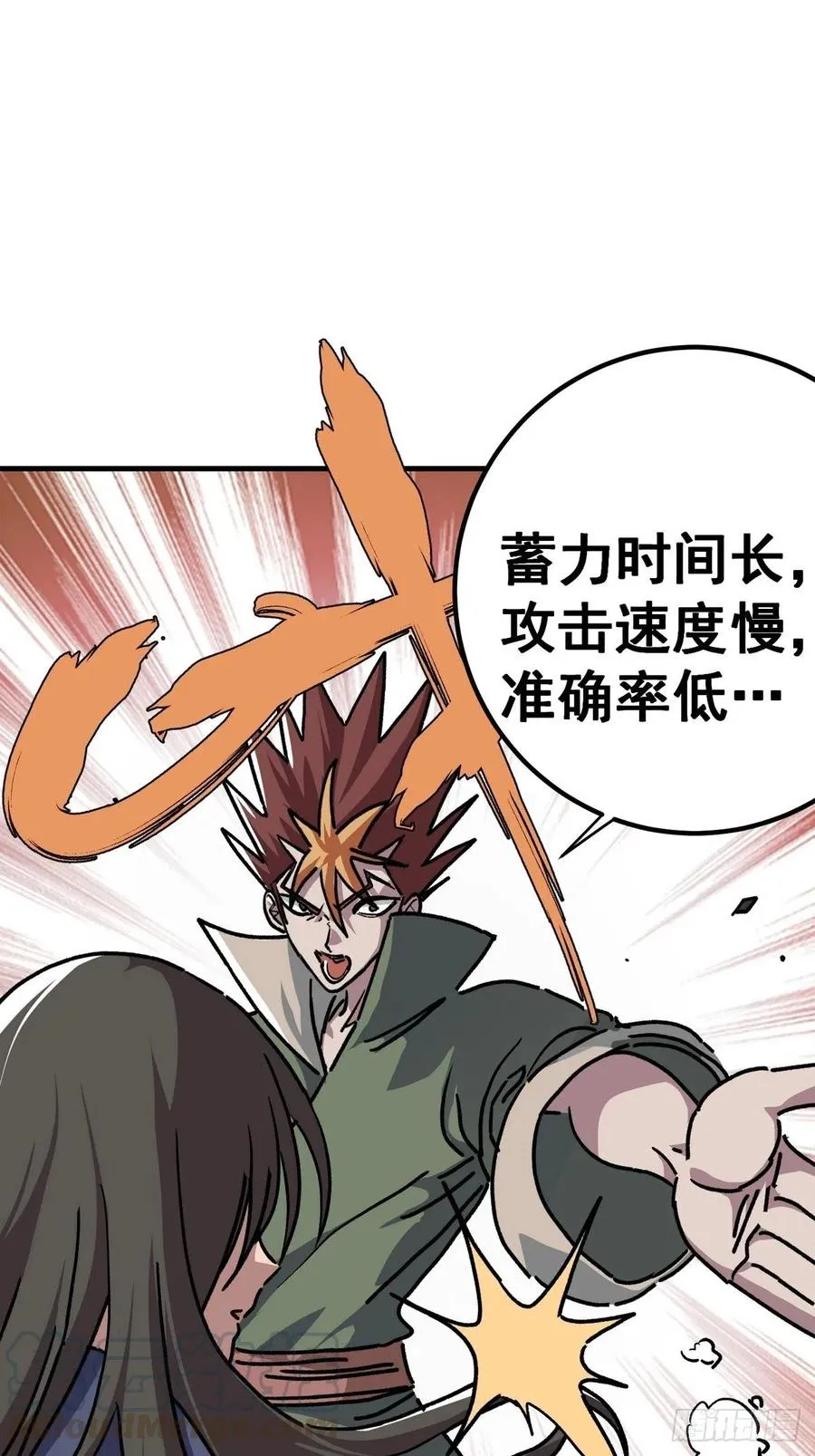 第六十四话8