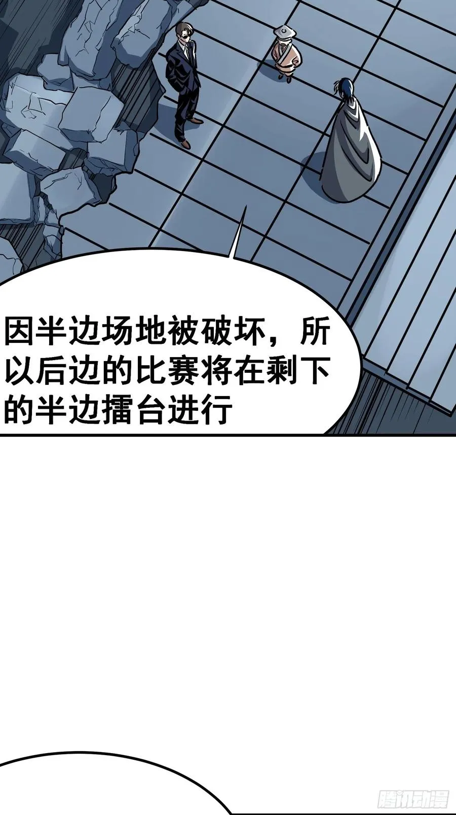 第五十六话7