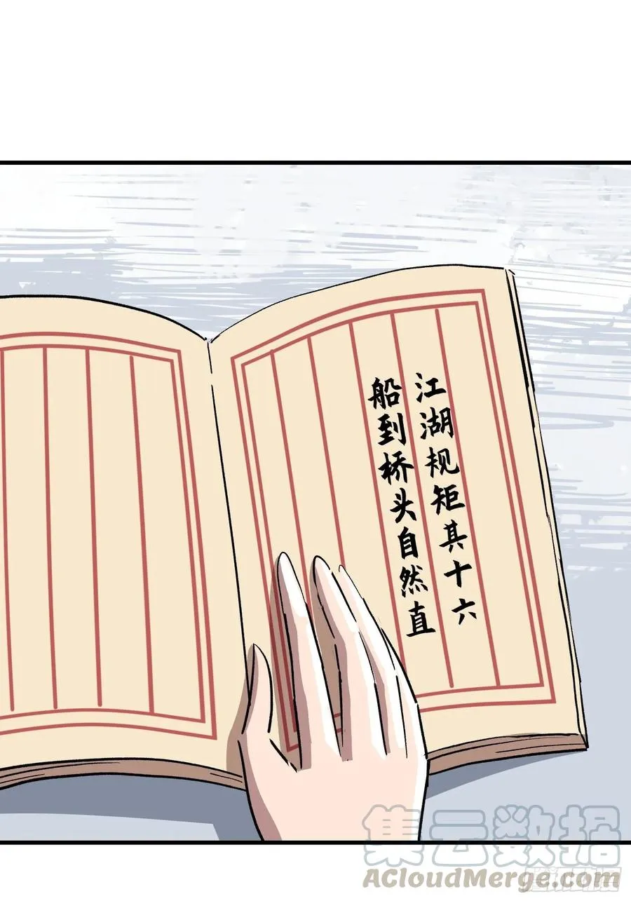 第十七话16