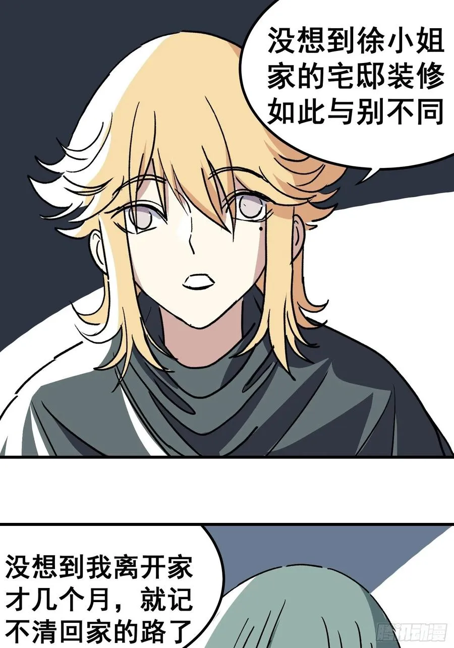 第四十五话1