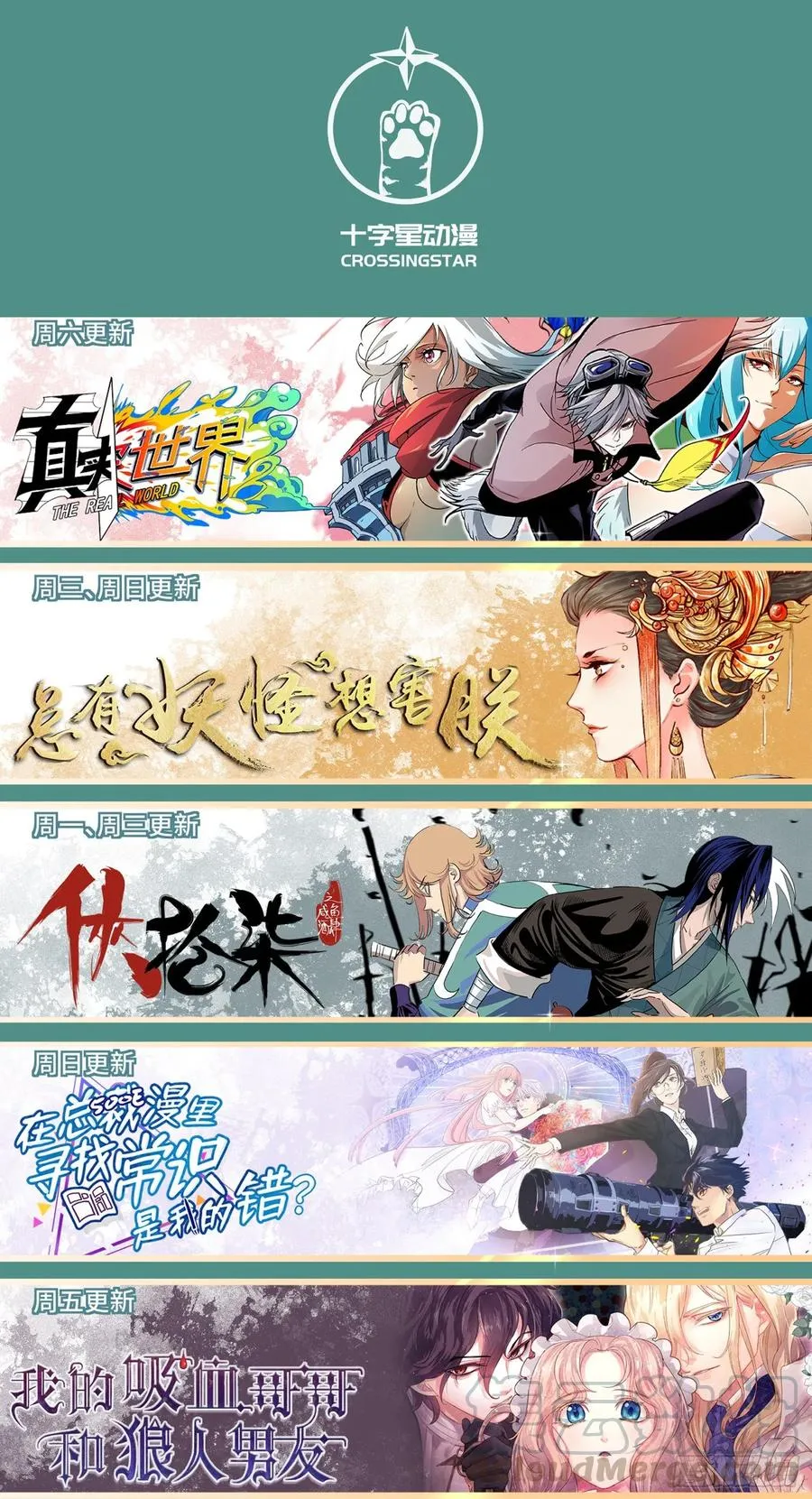 第十八话28