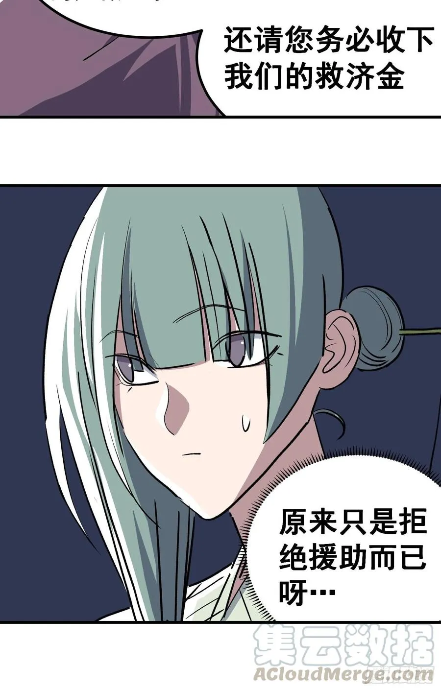 第三十五话24