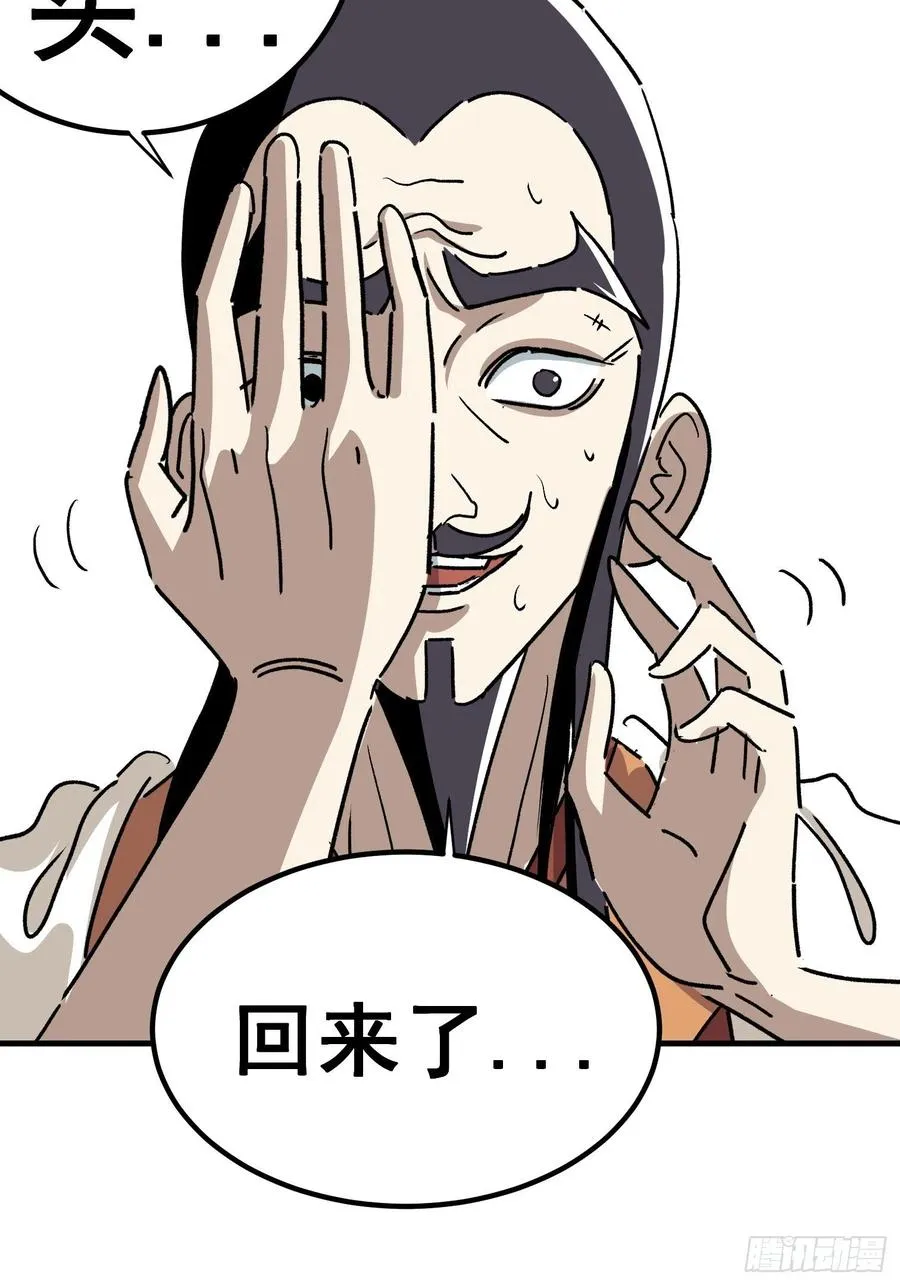 第五十四话21