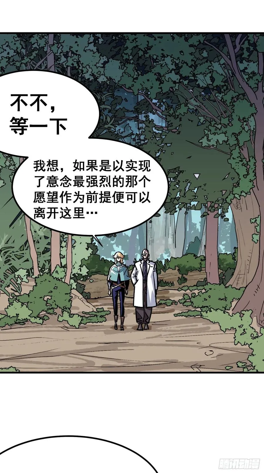 第三十九话1