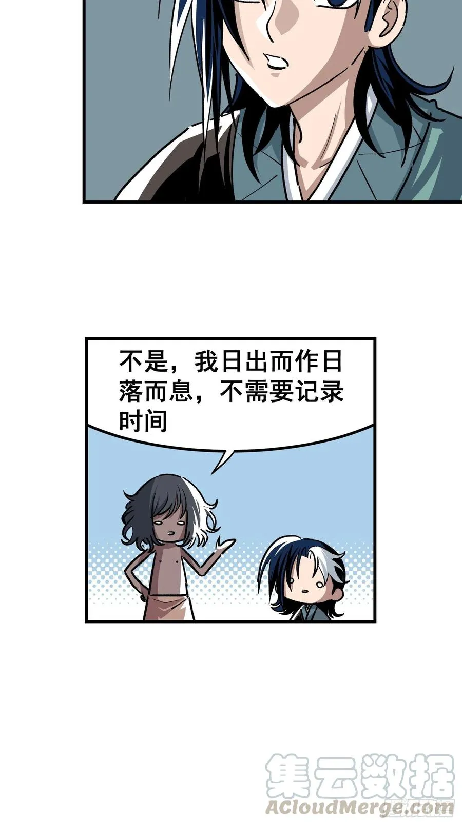 第三十话16