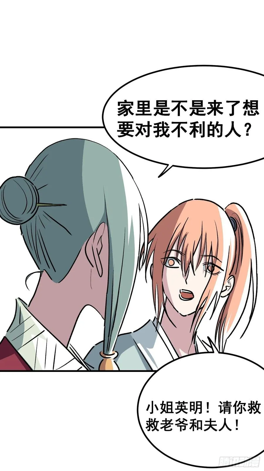 第四十四话13
