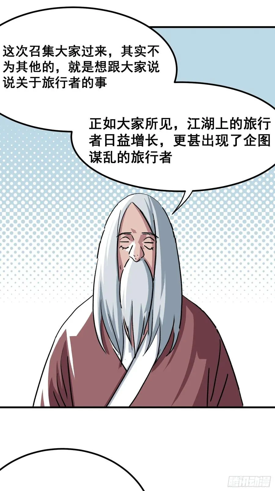 第二十四话11