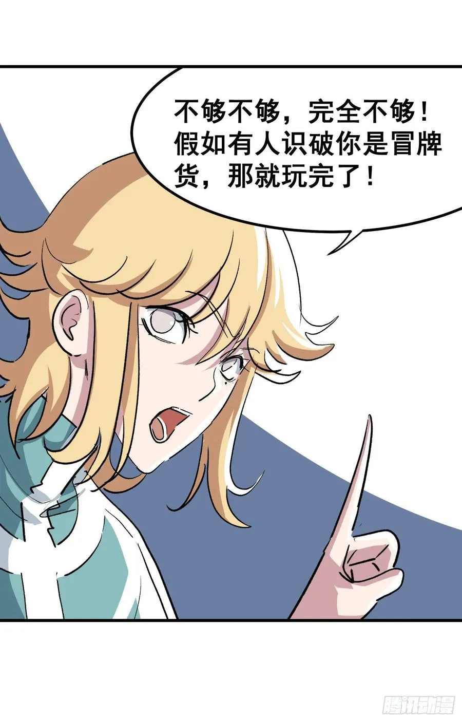 第十九话23