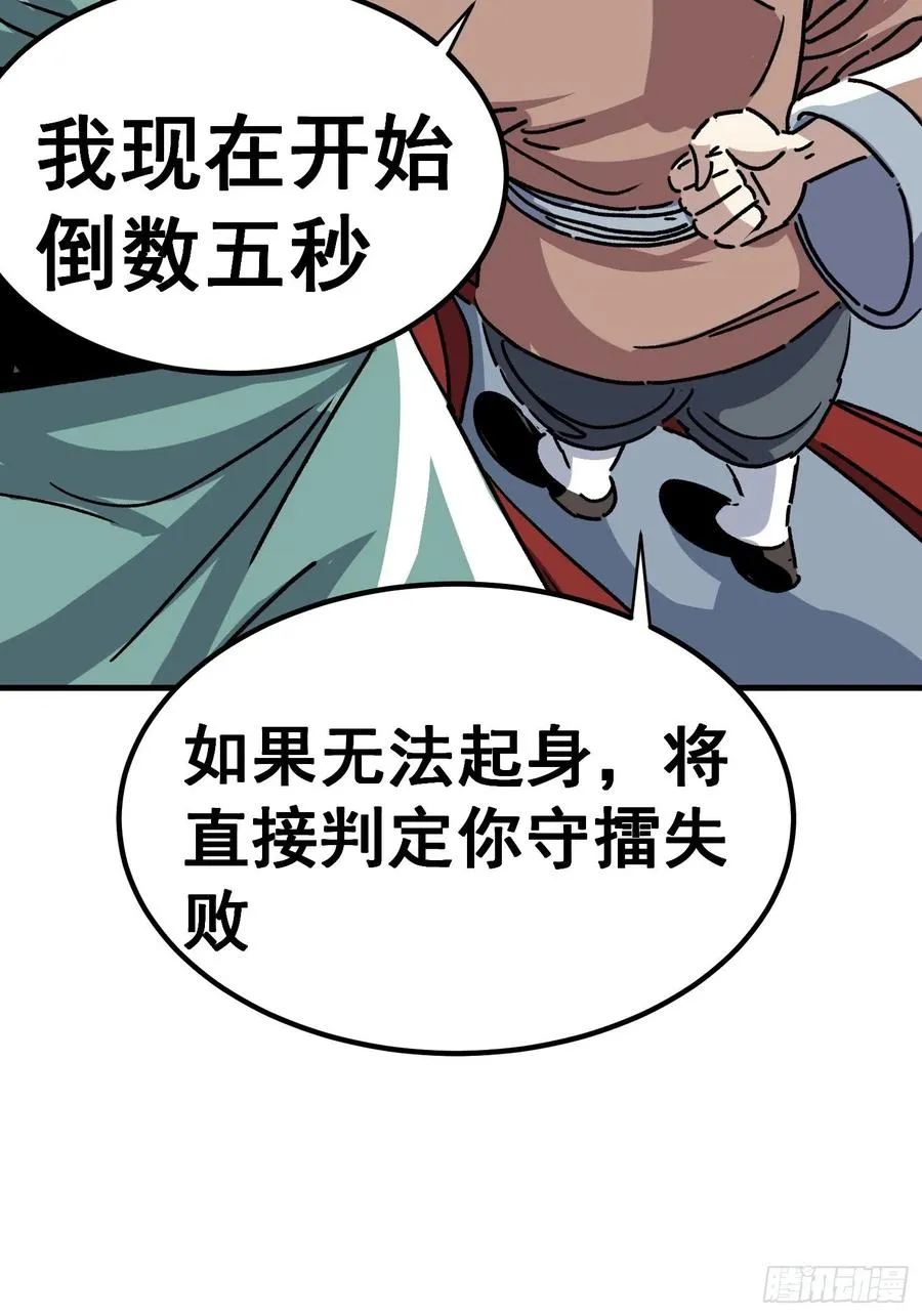 第六十二话25