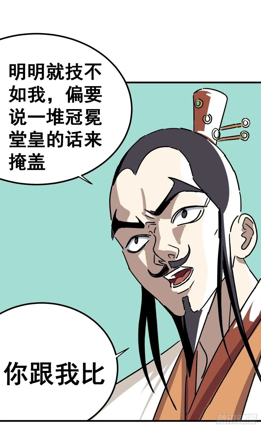 第五十一话7