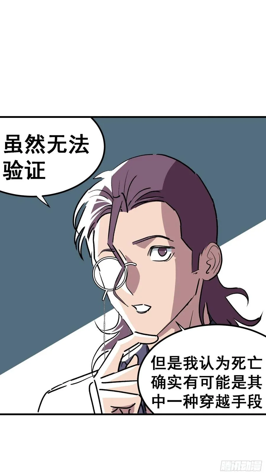 第三十四话21