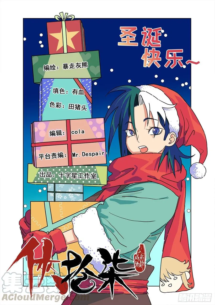 第四十五话0
