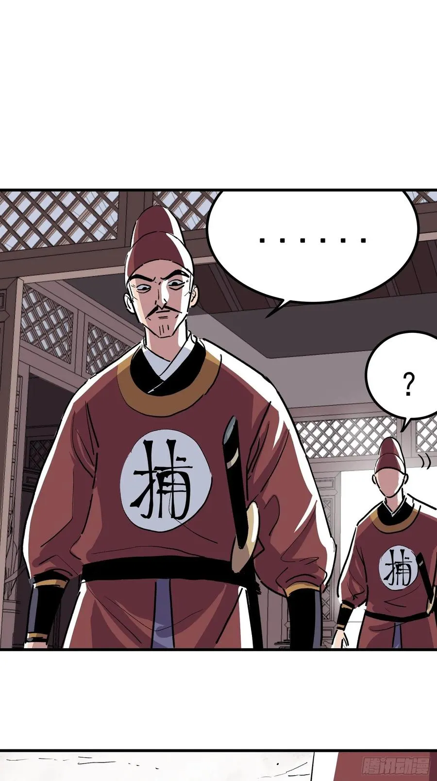 第八话26