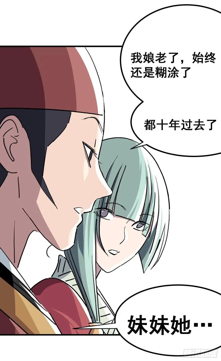 第三十七话13