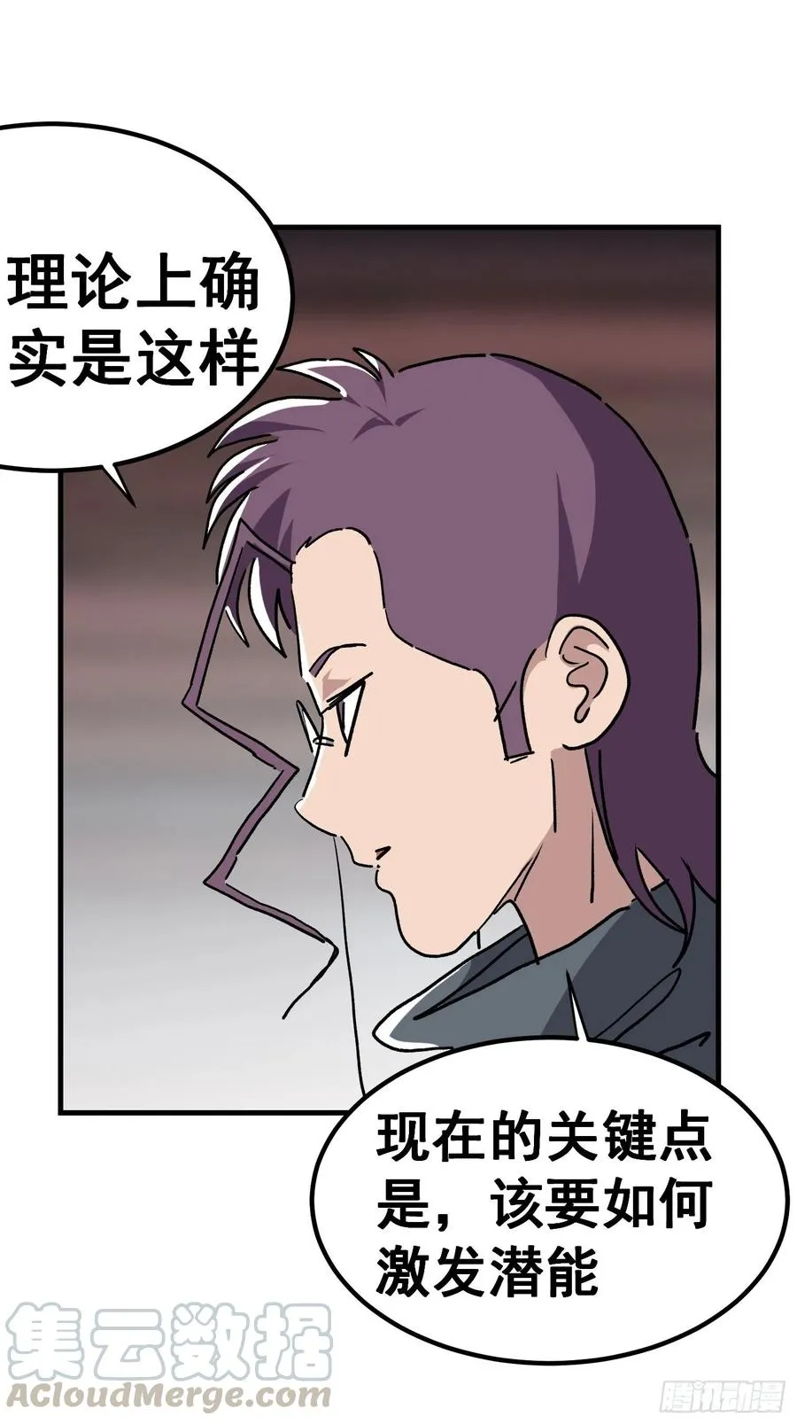 第七十五话36