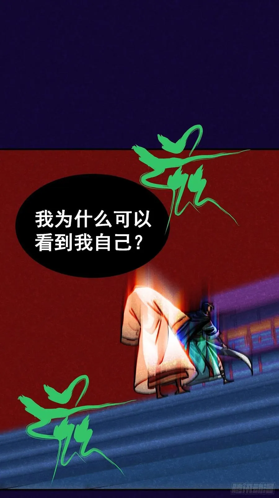 第五十四话13