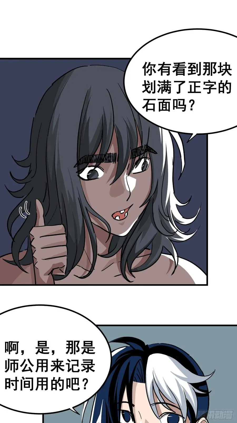 第三十话15