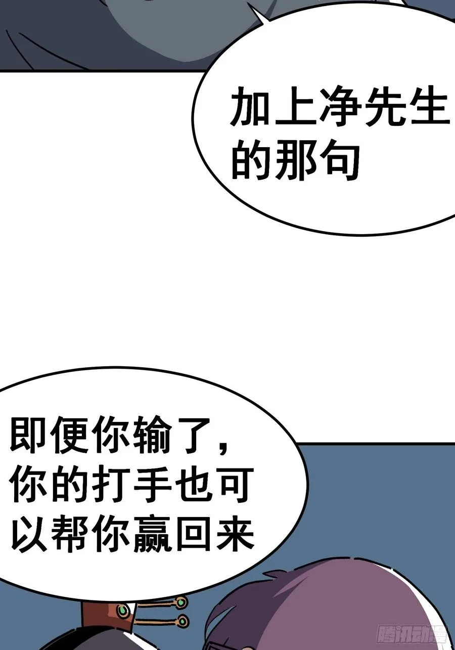 第五十五话15