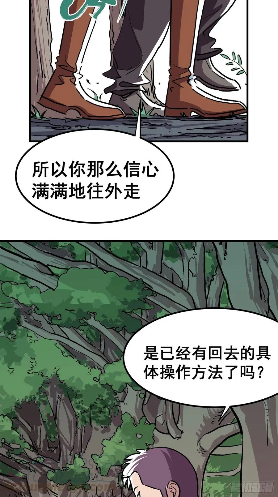第三十八话18