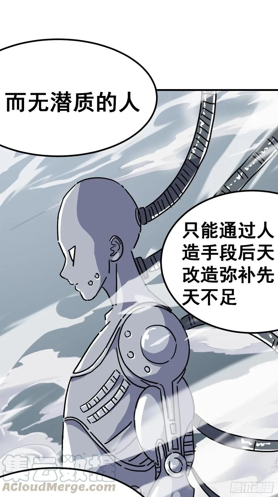 第六十七话4