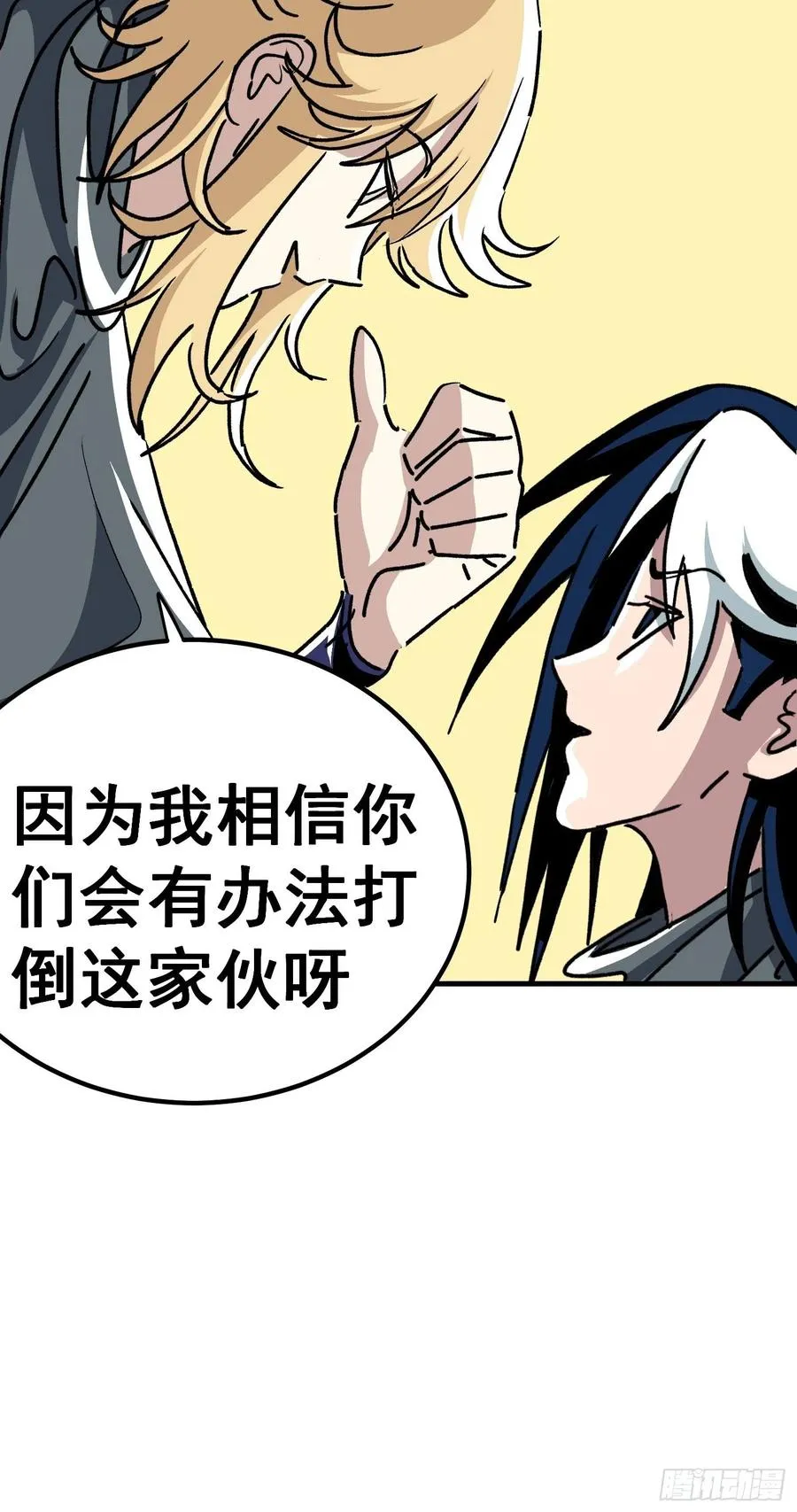 第五十一话3