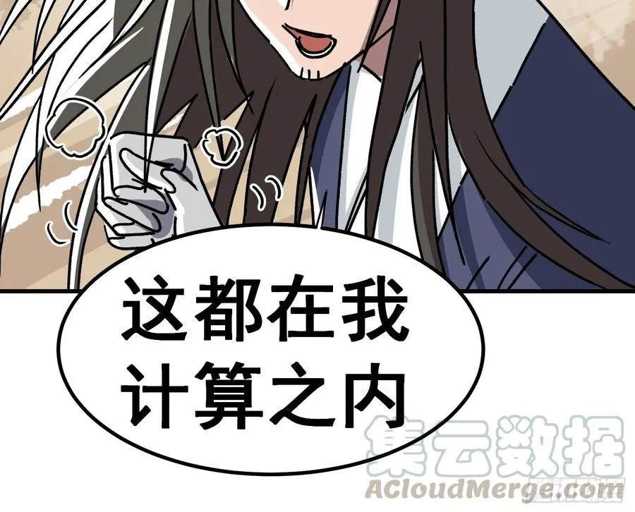 第六十三话8
