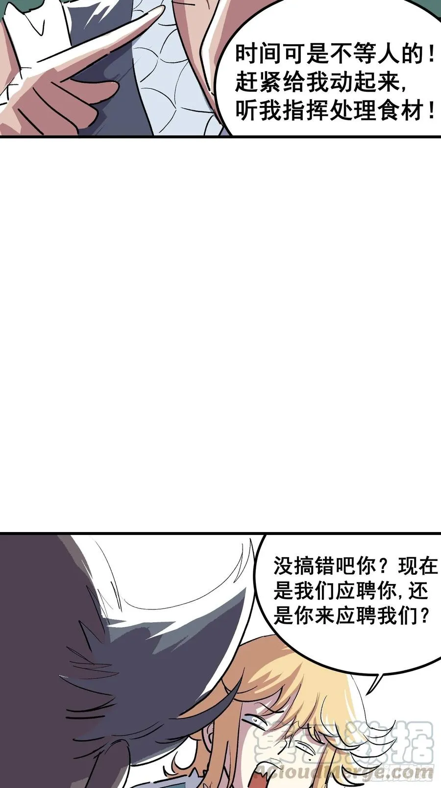 第十二话9