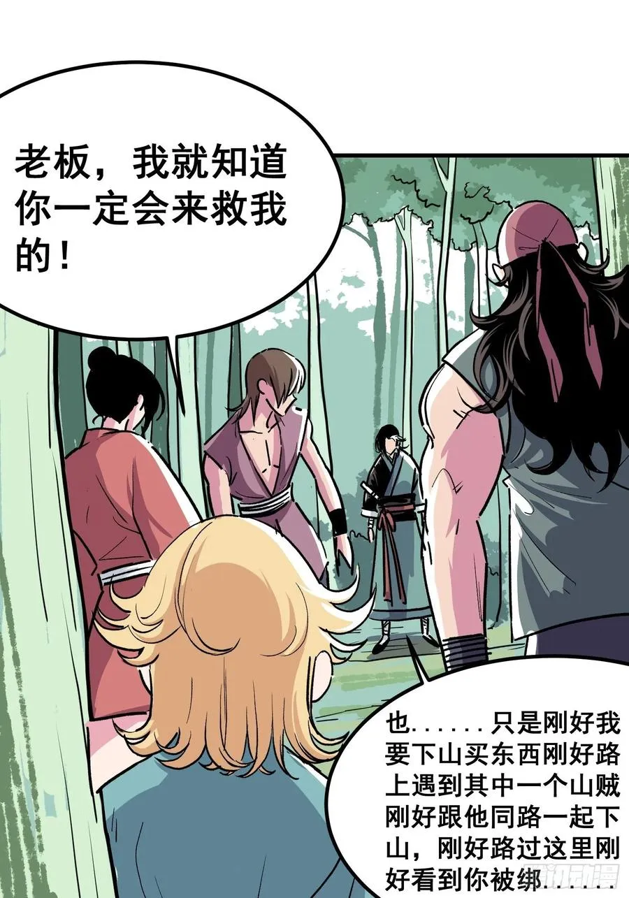 第六话1