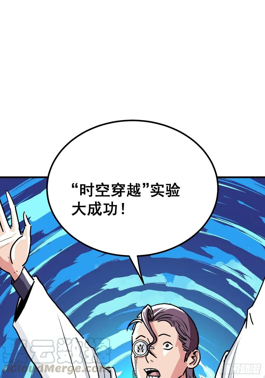 第三话10