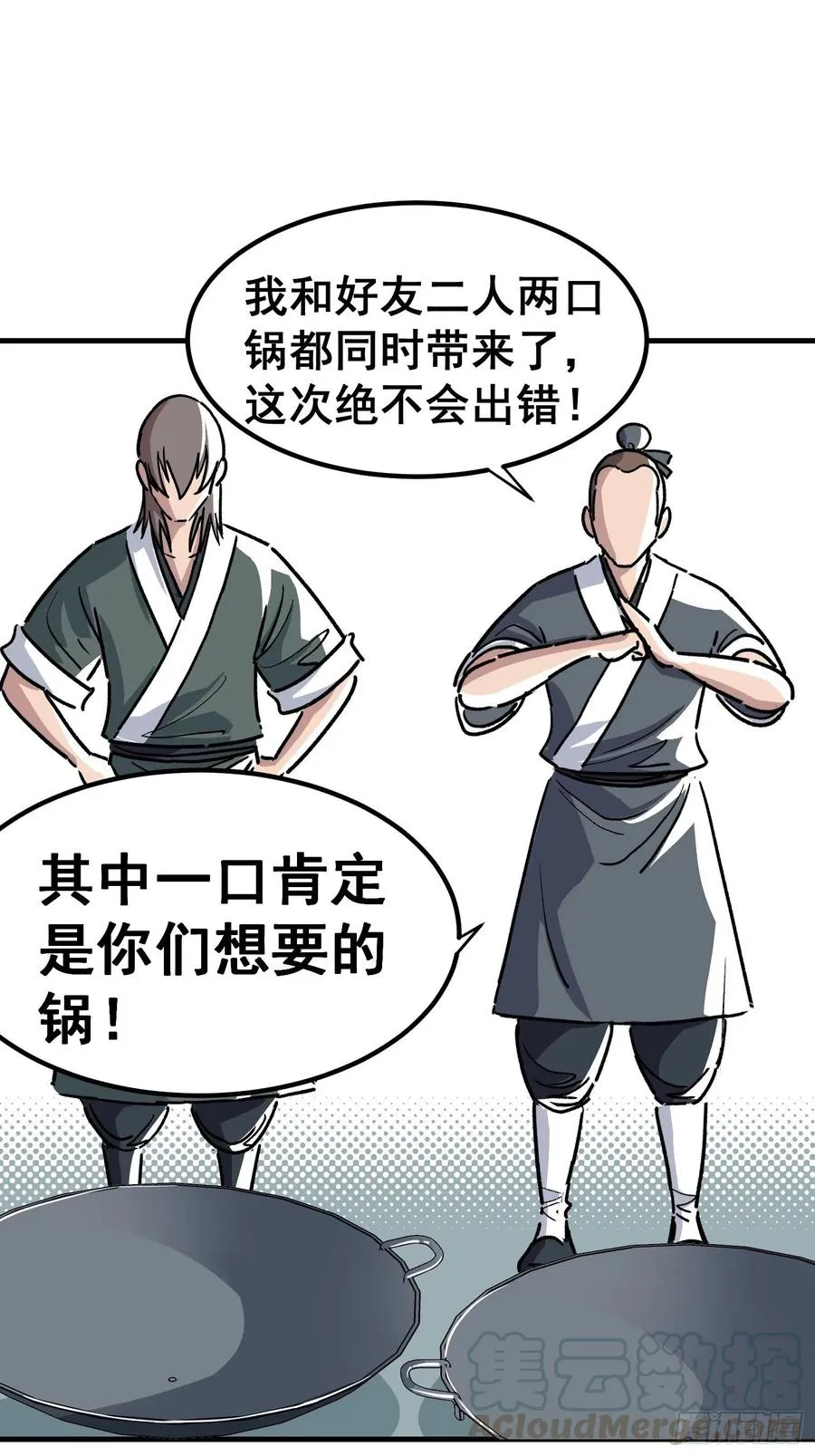 第三十二话30