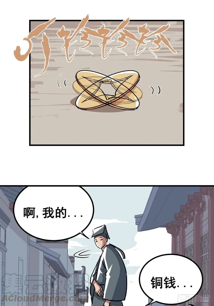 第二十四话4