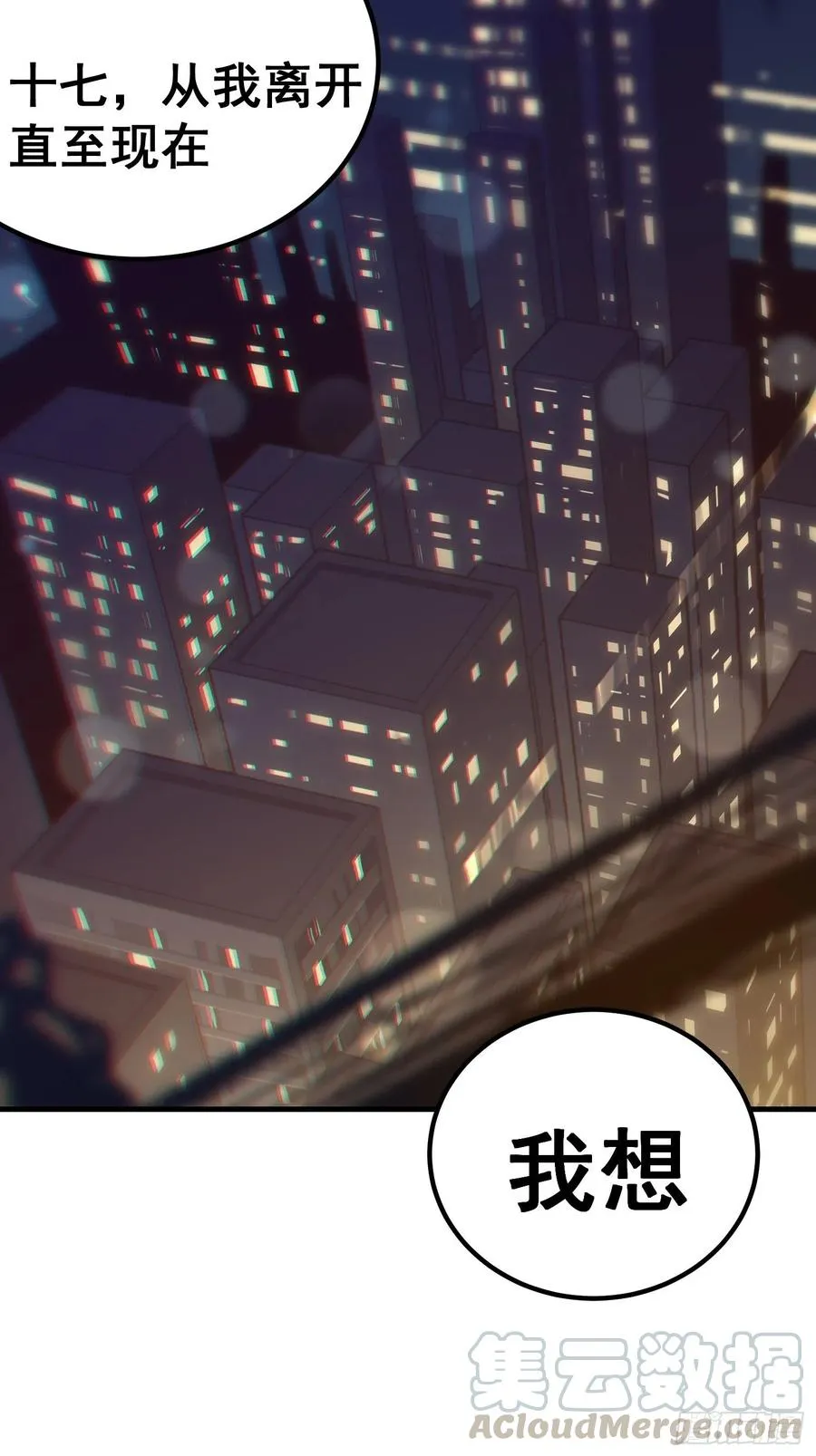 第七十五话0