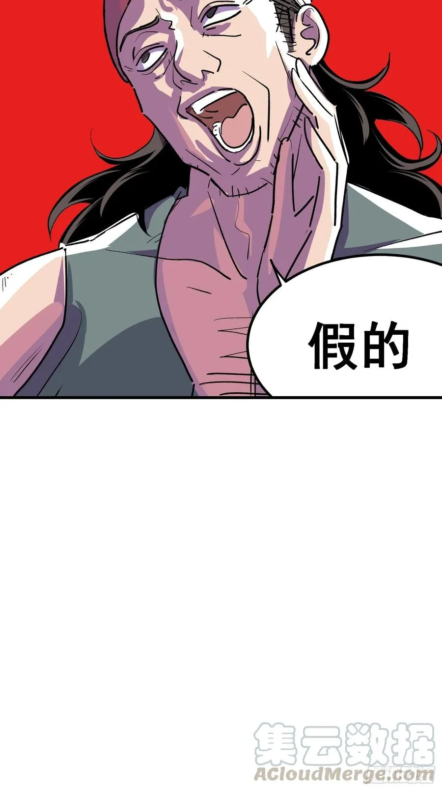 第六话9