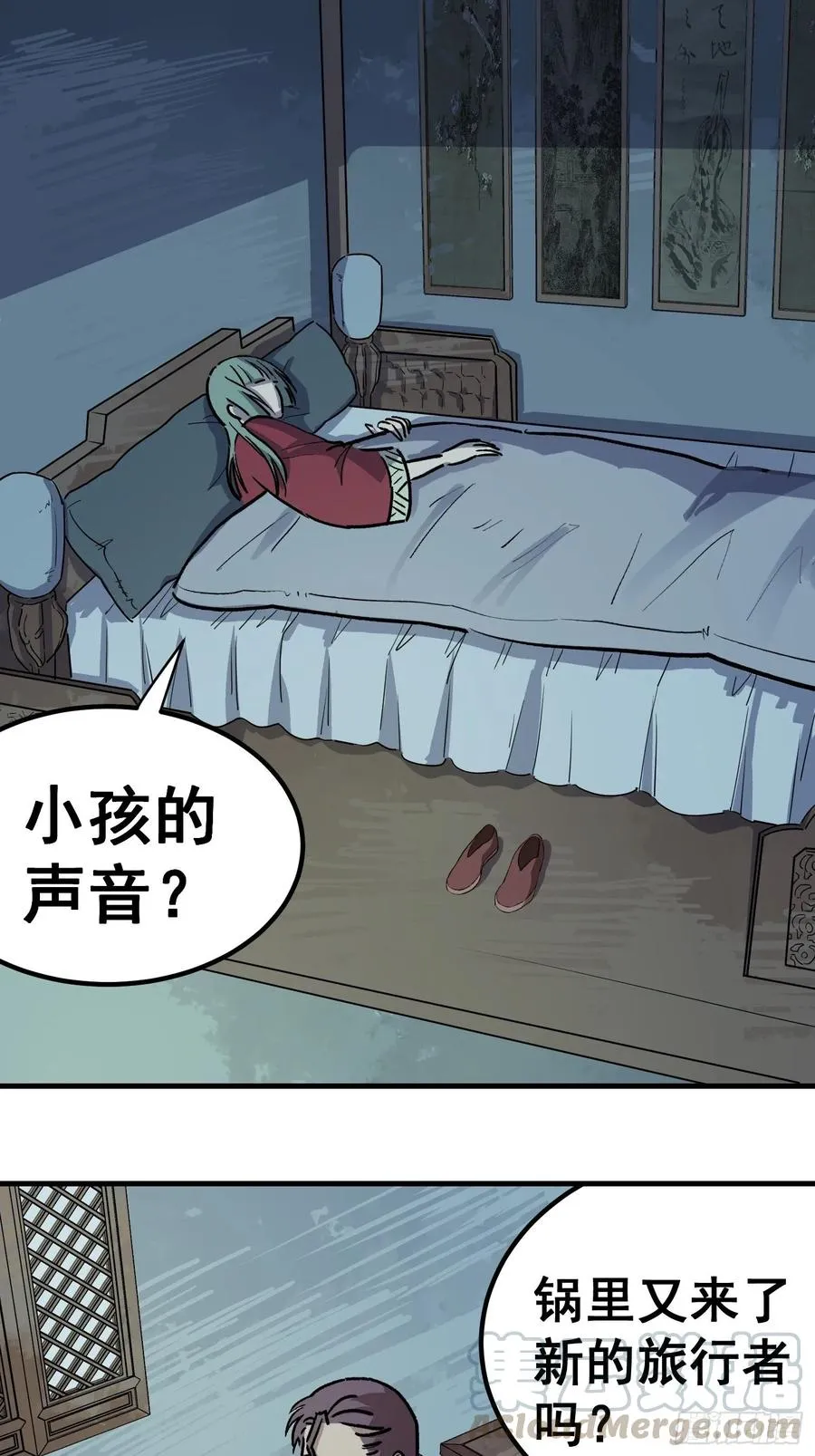 第二十八话2