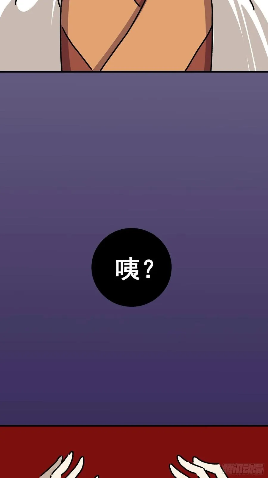 第五十四话11
