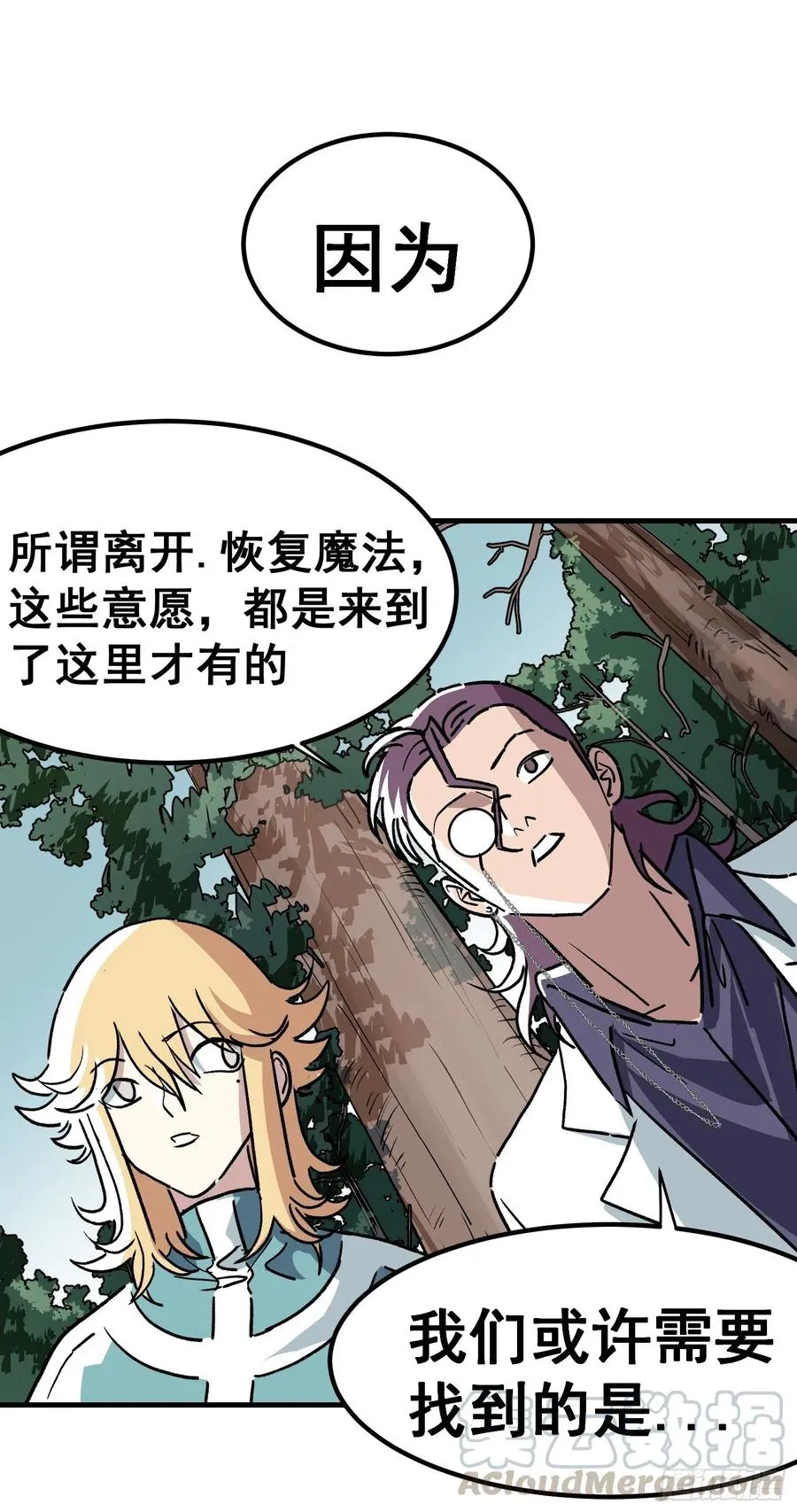 第三十九话22