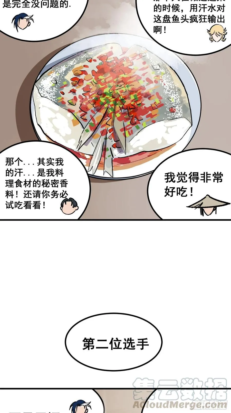 第十三话6