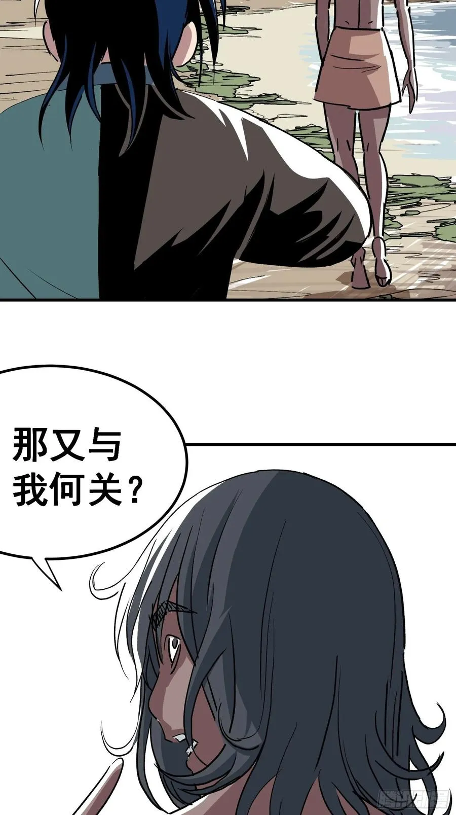 第二十七话15