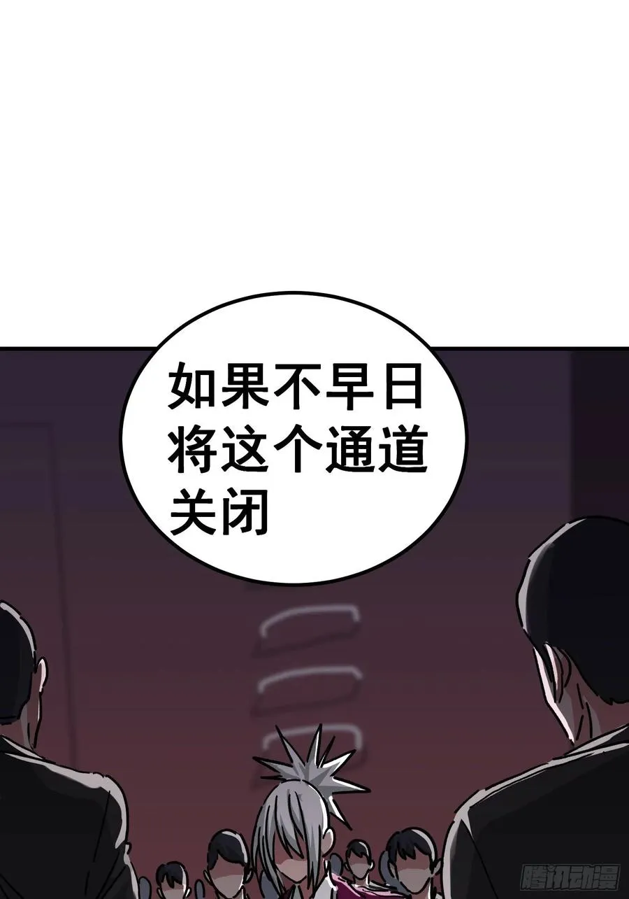 第七十五话13