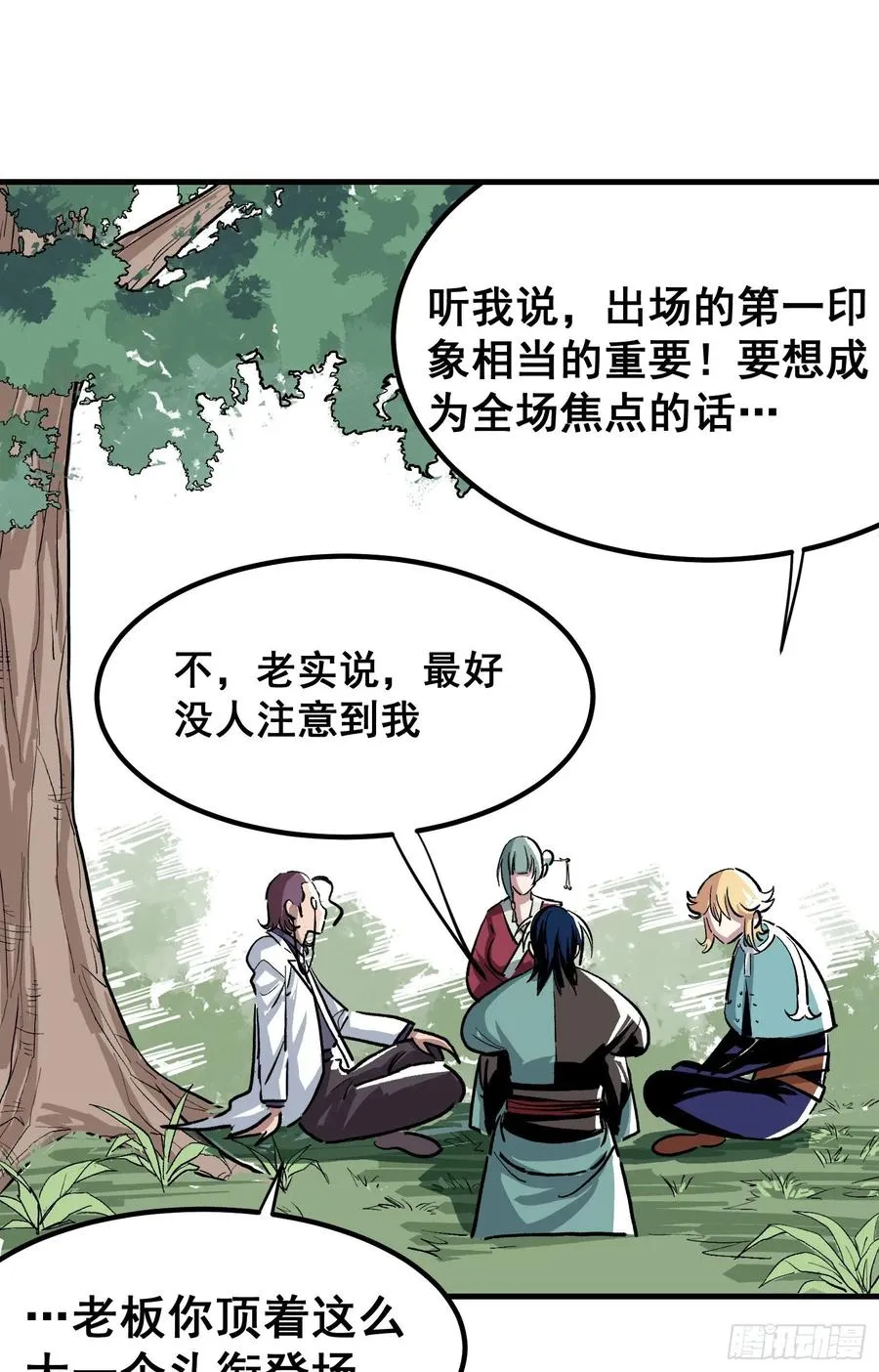 第十九话21