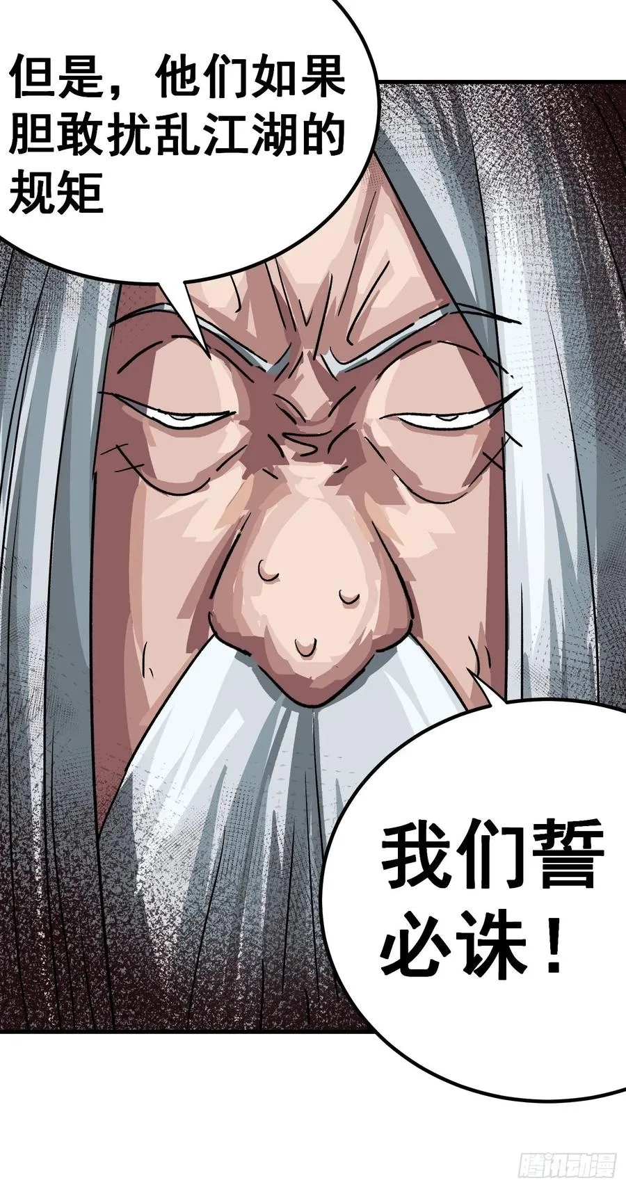 第二十四话13