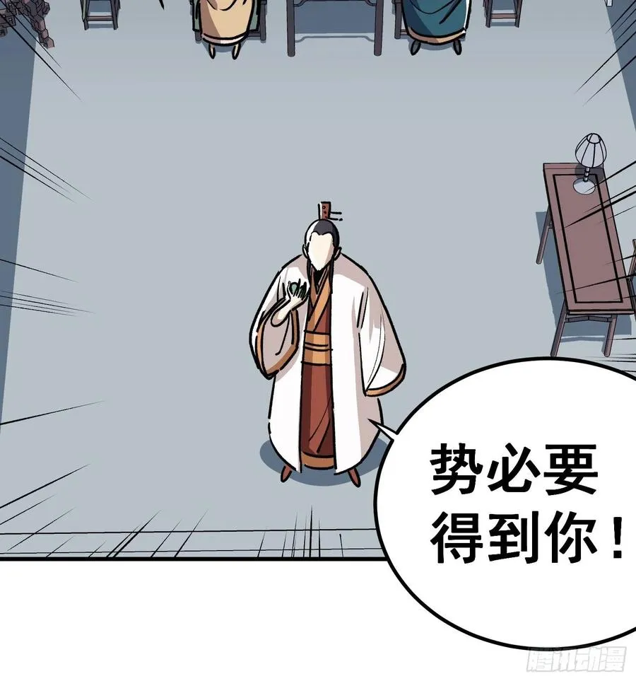 第四十四话19