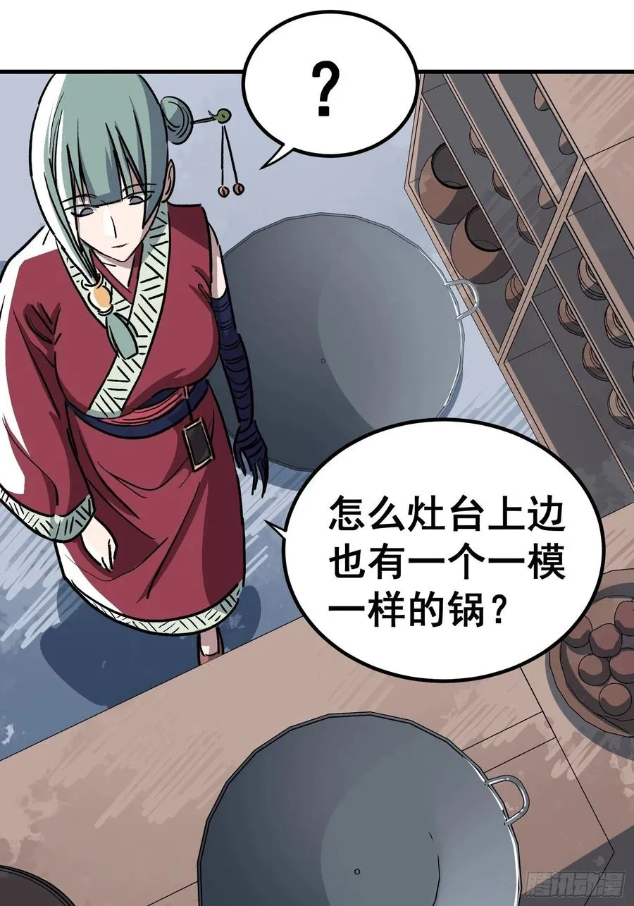 第三十二话25