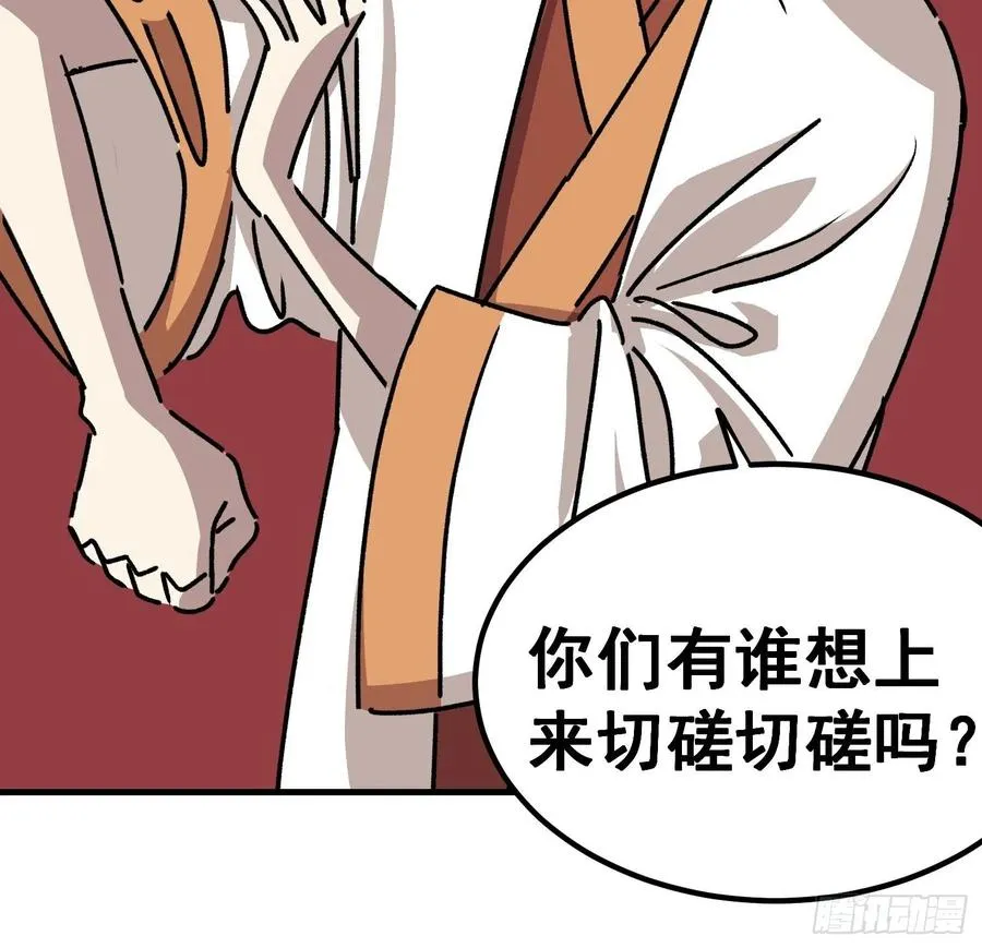 第四十七话27