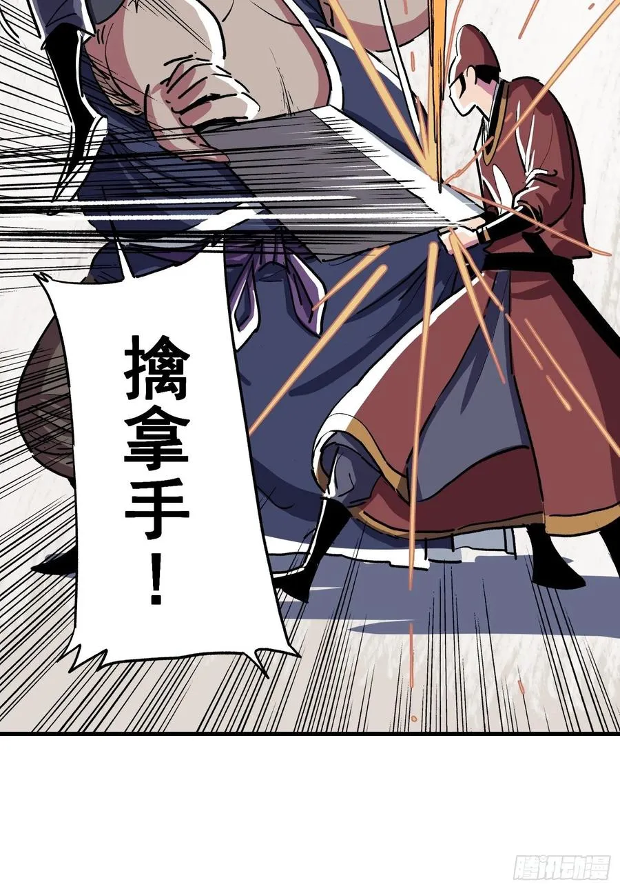 第八话35